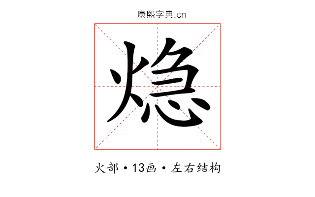 𤌀