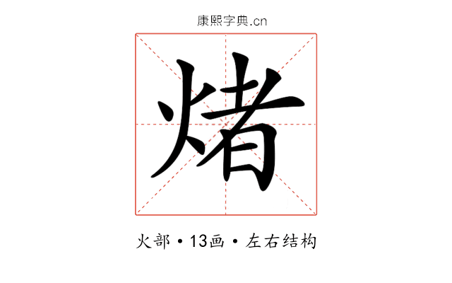 𤌄