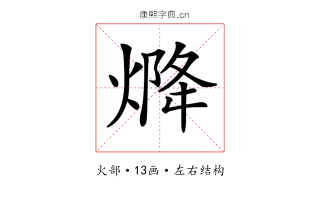 𤌅