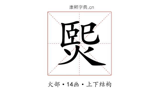 𤌇