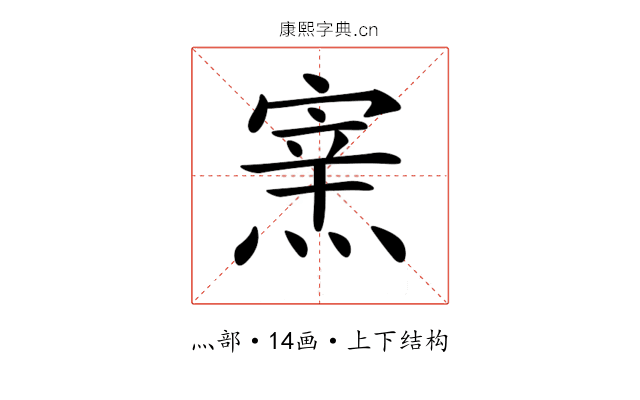 𤌊