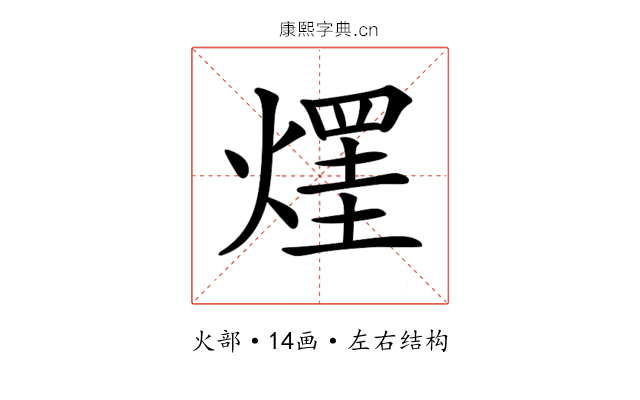 𤌒
