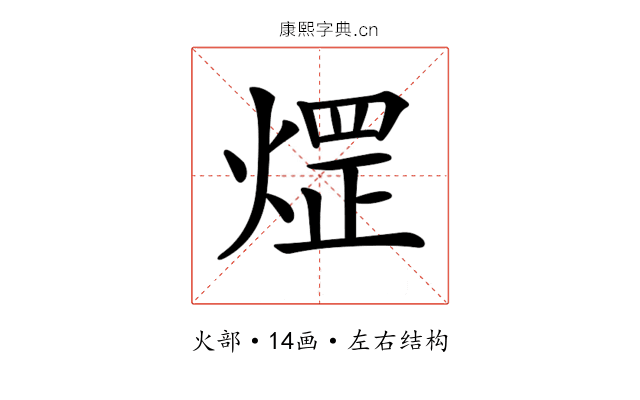 𤌗