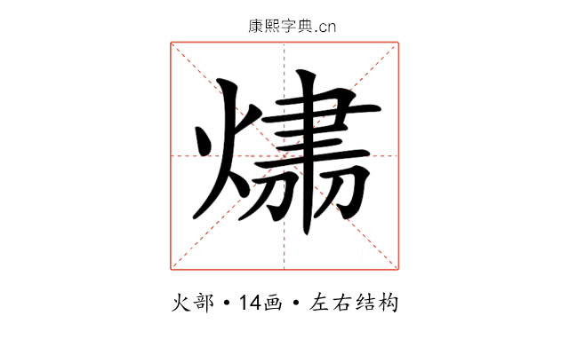 𤌛