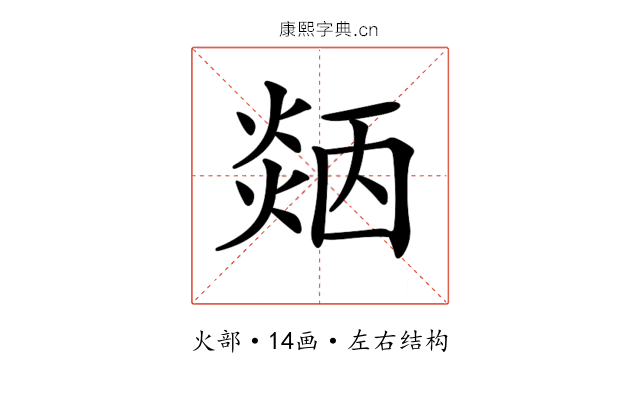 𤌜