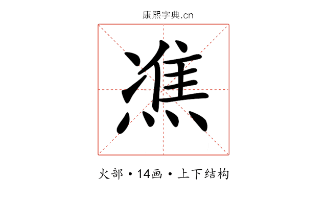 𤌞