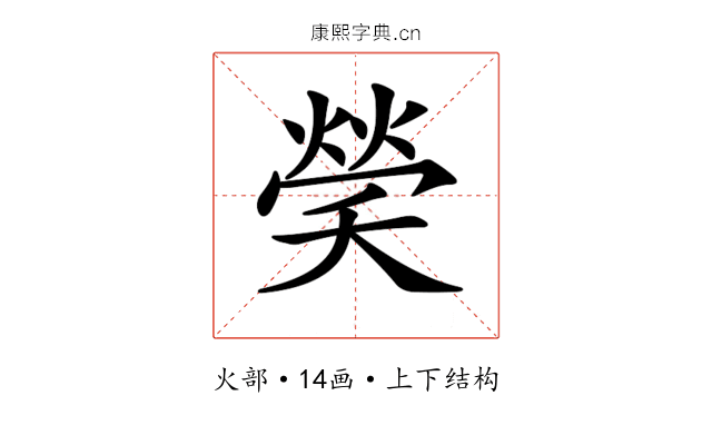 𤌡