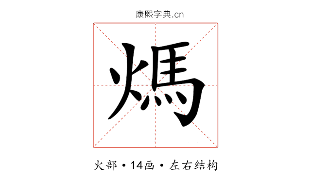 𤌬