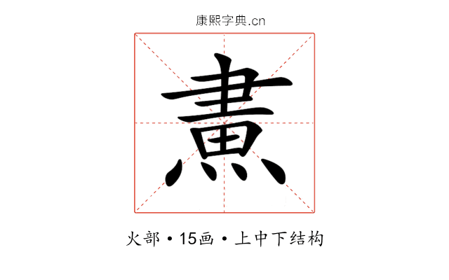 𤌲