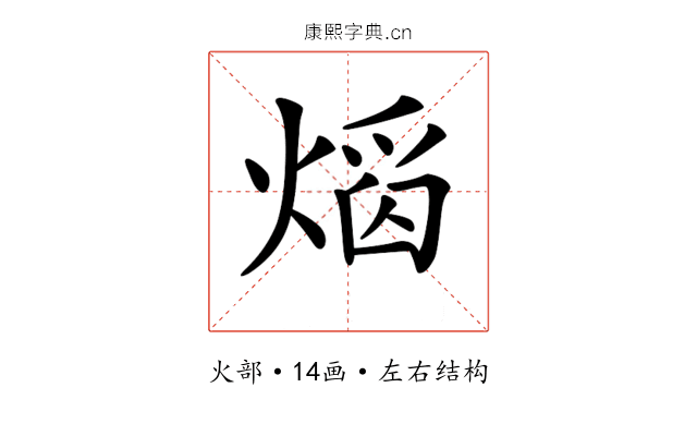 𤌵