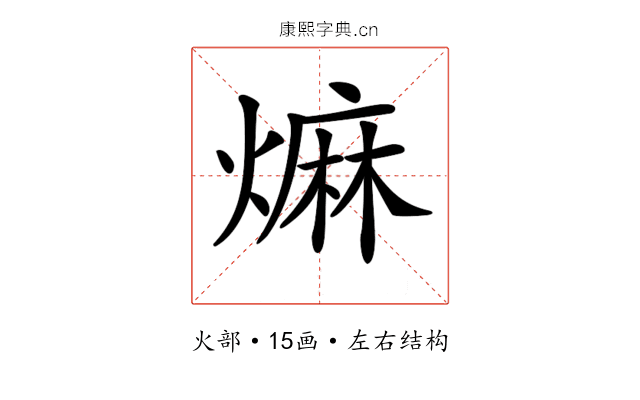 𤎎