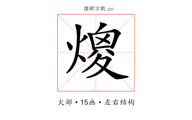 𤎑