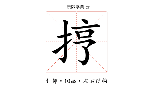 㧸 㧸