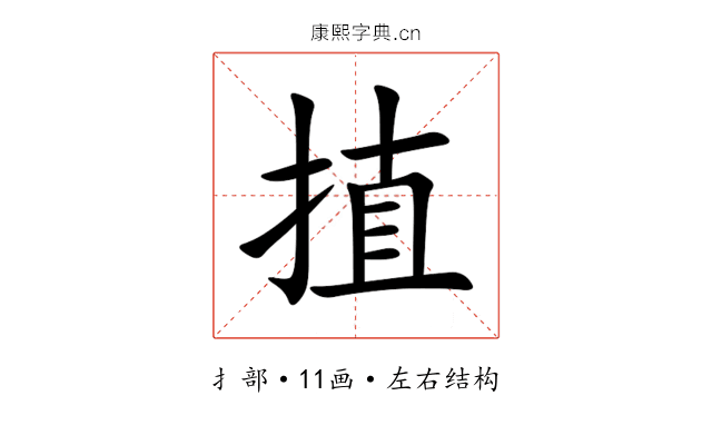 㨁