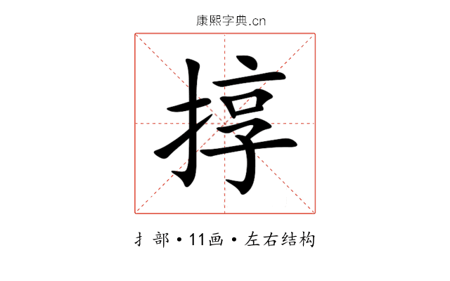 㨃 㨃