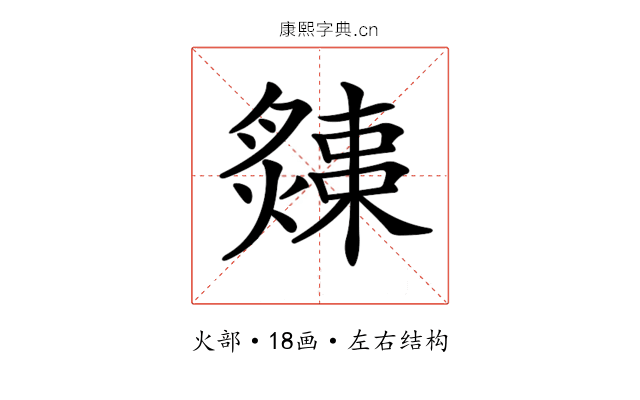 𤐬 𤐬