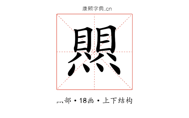 𤑄