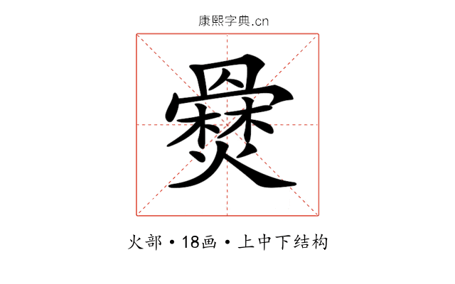 𤑇