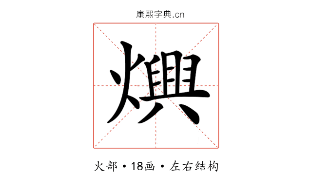 𤑍