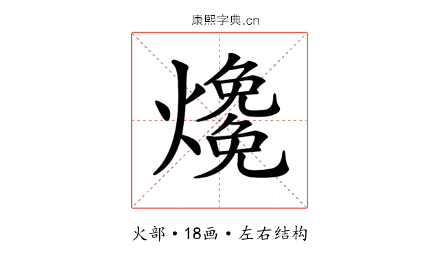 𤑑