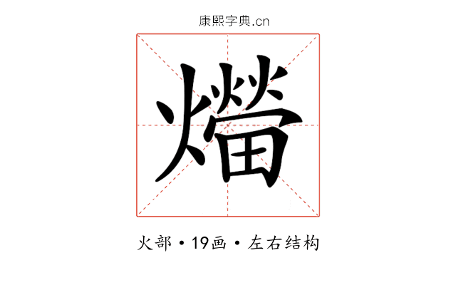 𤑝