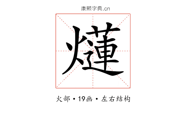 𤑞 𤑞