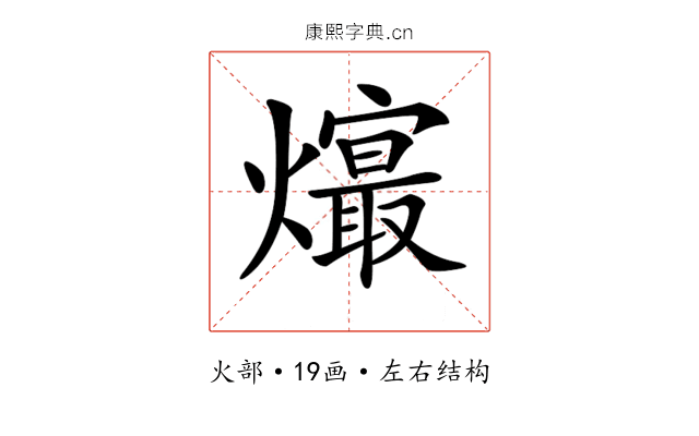 𤑧
