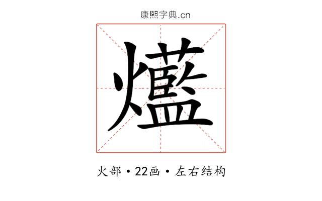 𤓆