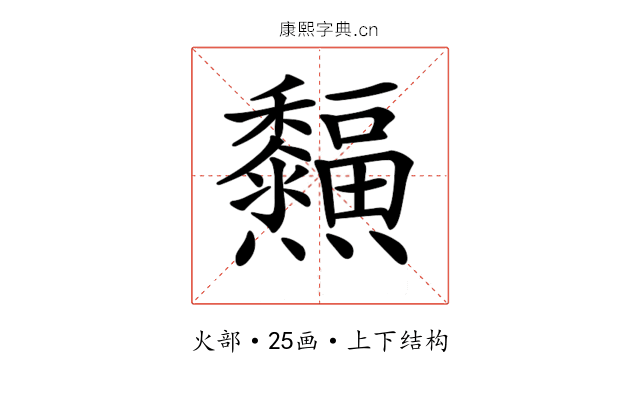 𤓜