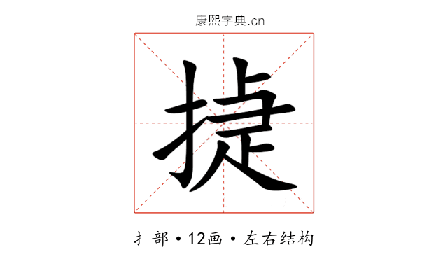 㨗 㨗
