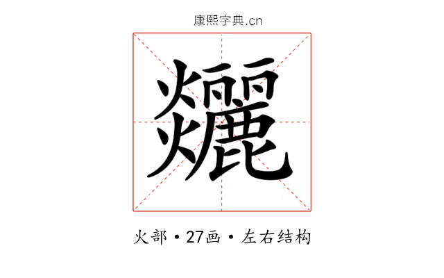 𤓧