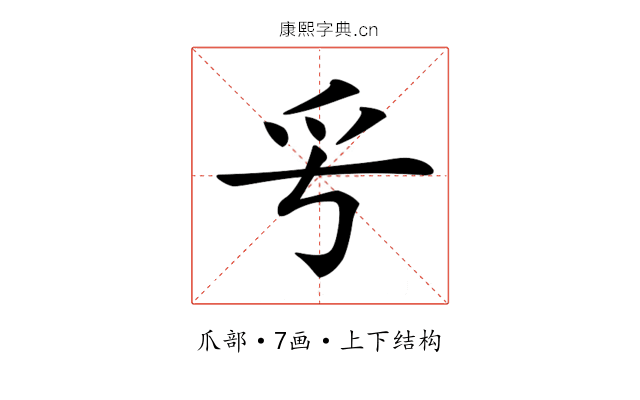 𤓳