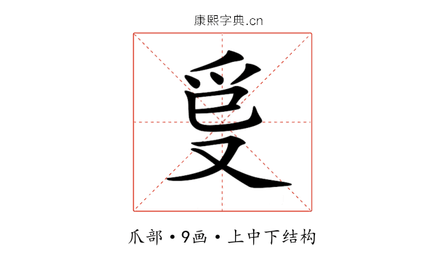 𤓿