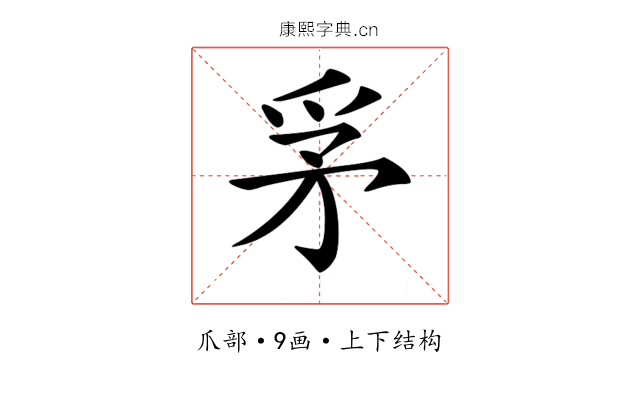 𤔃