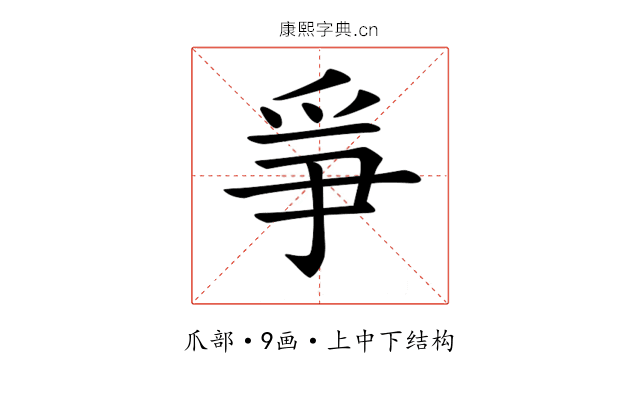 𤔇