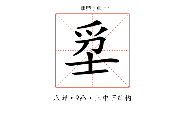 𤔊