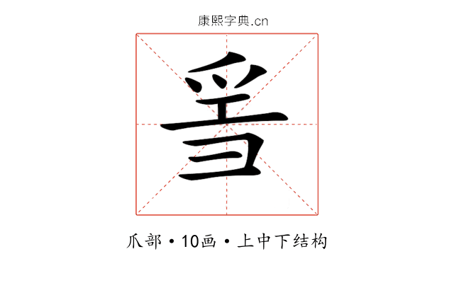 𤔌 𤔌
