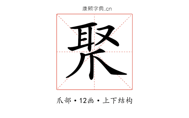 𤔛
