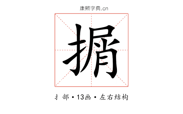 㨝 㨝