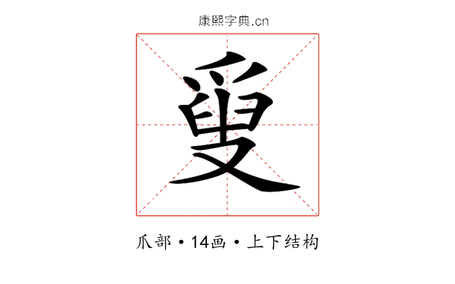 𤔣 𤔣