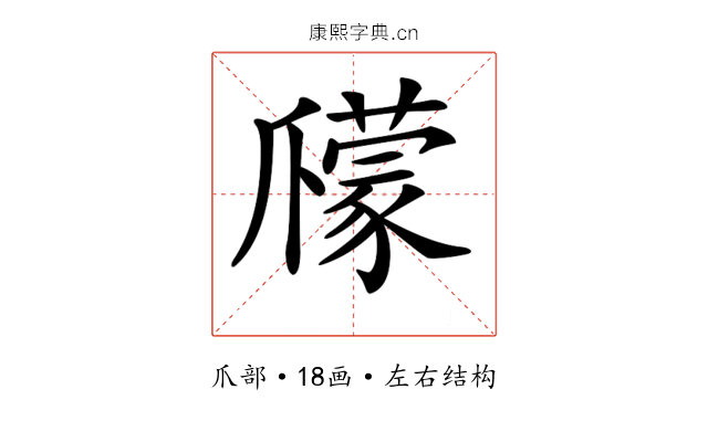 𤔽