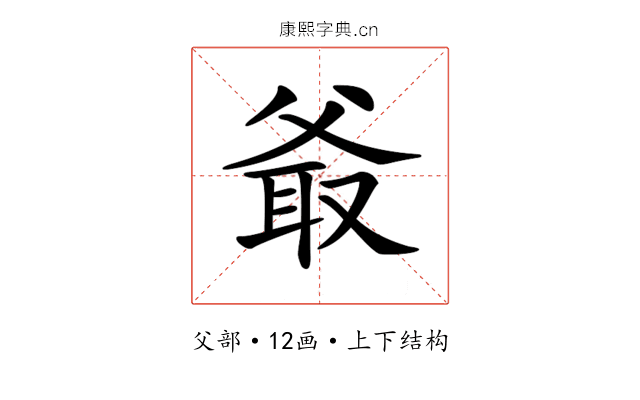 𤕖