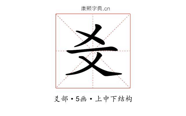 𤕜