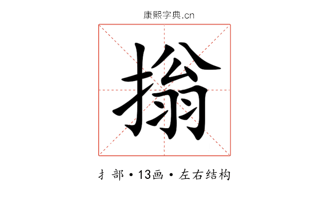 㨣 㨣
