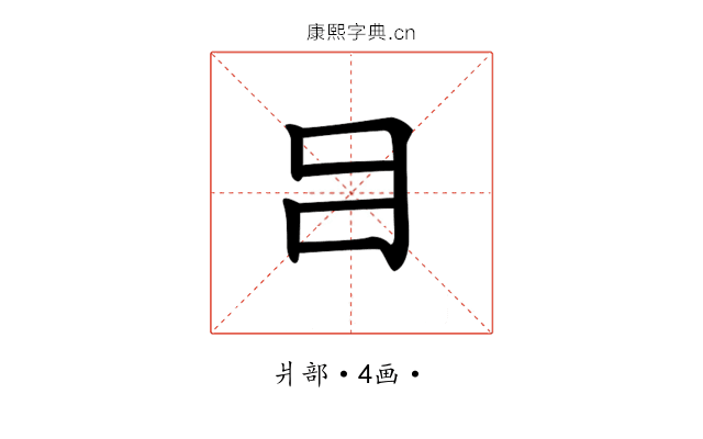 𤕪