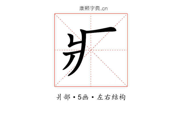 𤕫