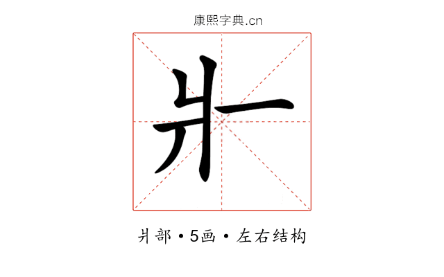 𤕬