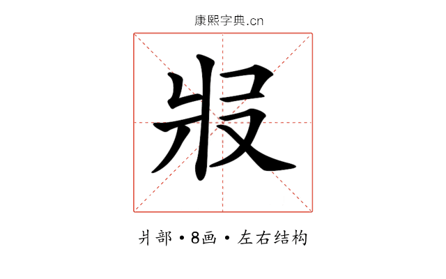 𤕱