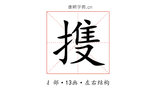 㨦 㨦