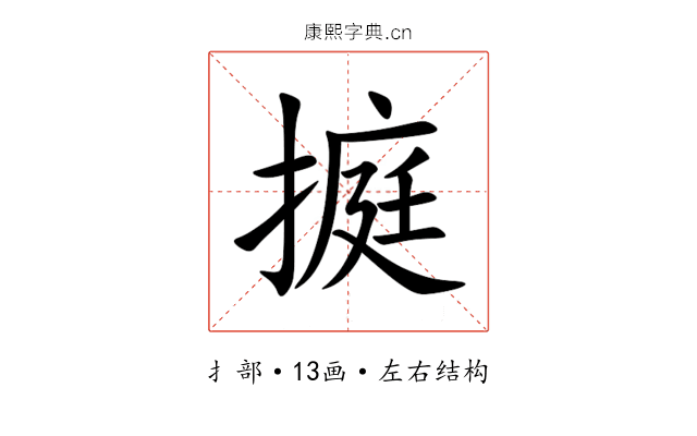 㨩 㨩